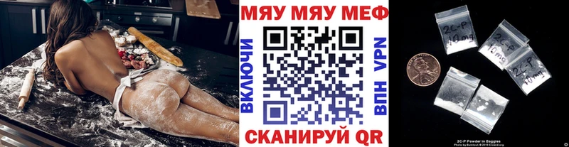 Купить закладку ГАШИШ  Марихуана  Alpha-PVP  АМФ  Codein  МЕФ  Сунжа
