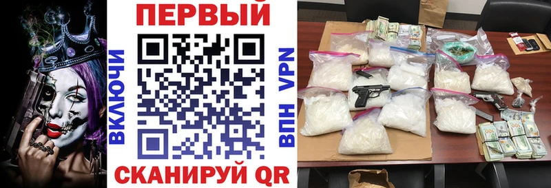АМФ 97%  Купить закладки  Сунжа 