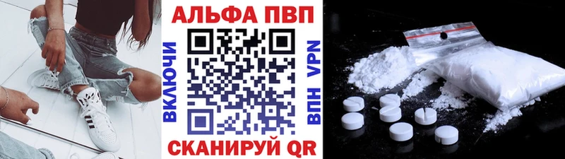 Купить  Сунжа  A-PVP крисы CK 