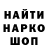 Кодеиновый сироп Lean напиток Lean (лин) OGUR4IK COC