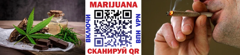 Купить  Сунжа  Печенье с ТГК конопля 
