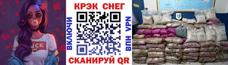 COCAIN 98%  Купить где  Сунжа 