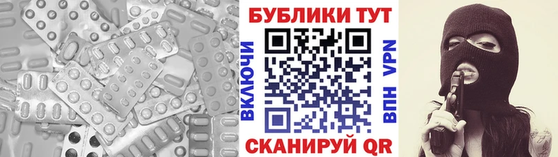 Купить где  Сунжа  Экстази TESLA 