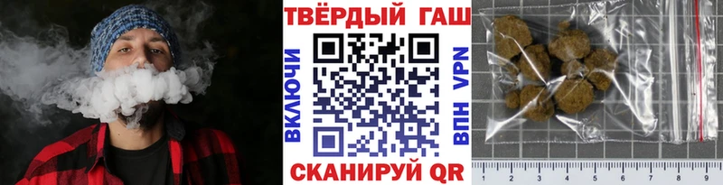 ГАШ индика сатива  Купить  Сунжа 