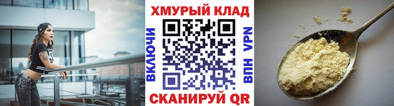 Купить где  Сунжа  ГЕРОИН хмурый 