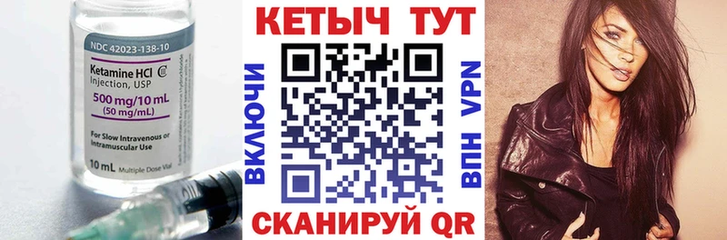 Купить  Сунжа  КЕТАМИН ketamine 