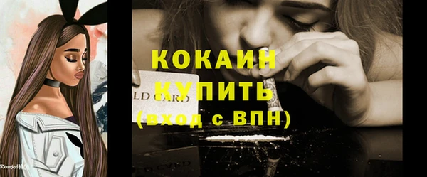 альфа пвп Покров