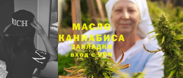 альфа пвп Покров