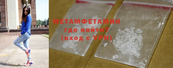 мяу мяу мука Покачи