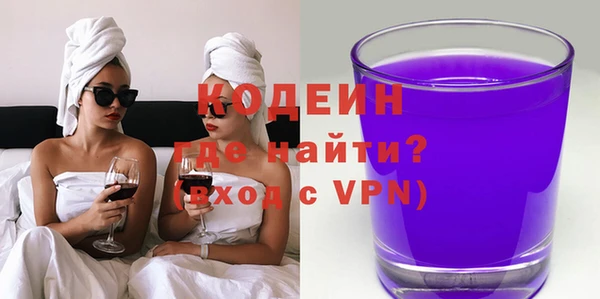 мяу мяу мука Покачи