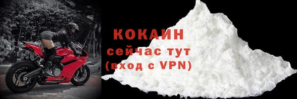 мяу мяу мука Покачи