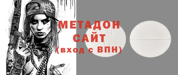 альфа пвп Покров