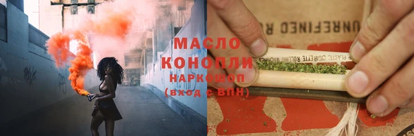мяу мяу мука Покачи