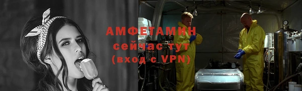 мяу мяу мука Покачи