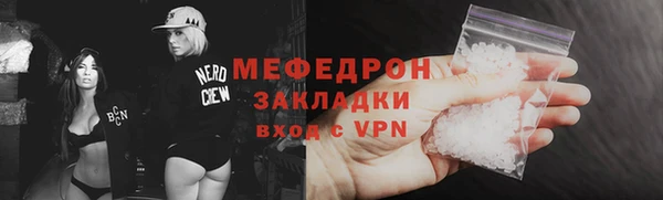 альфа пвп Покров
