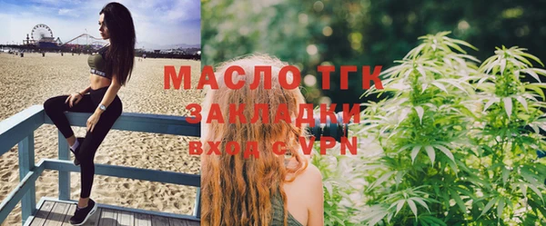 мяу мяу мука Покачи
