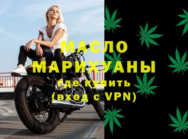 альфа пвп Покров