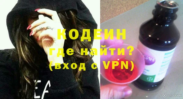 альфа пвп Покров