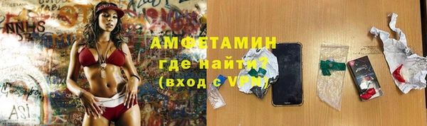альфа пвп Покров