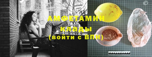 мяу мяу мука Покачи