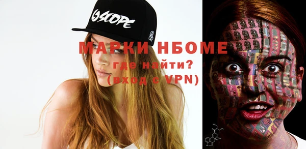 мдпв Покровск