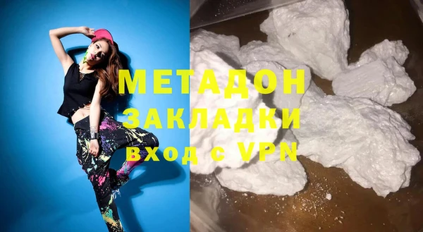 мяу мяу мука Покачи