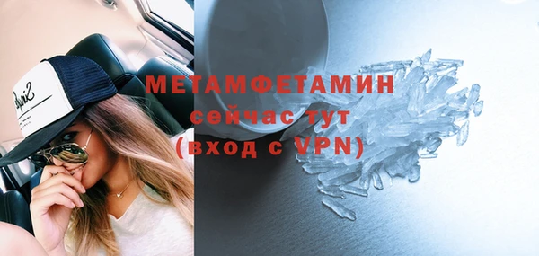альфа пвп Покров