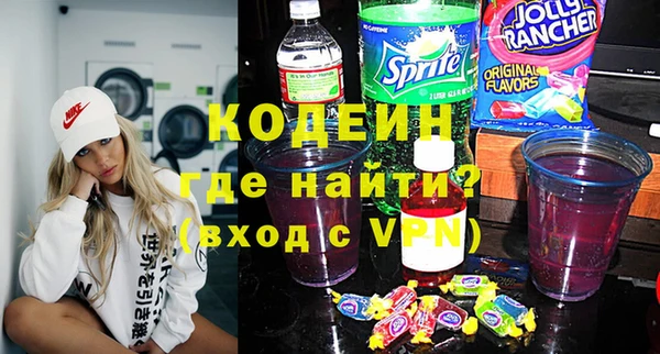 альфа пвп Покров
