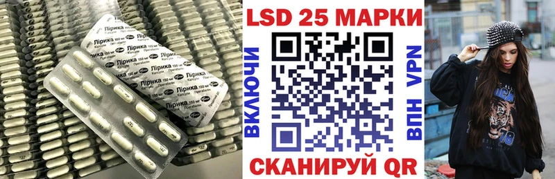Купить  Сунжа  LSD-25 экстази кислота 