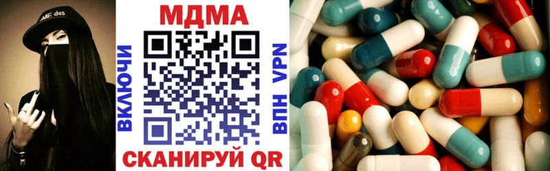 MDMA кристаллы  Купить где  Сунжа 