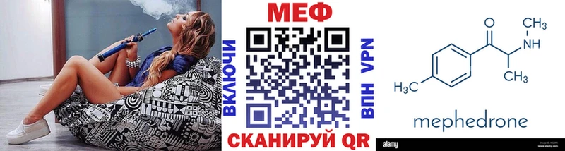 Мефедрон 4 MMC  Купить где  Сунжа 