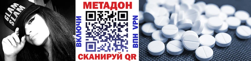 Купить закладки  Сунжа  Метадон кристалл 