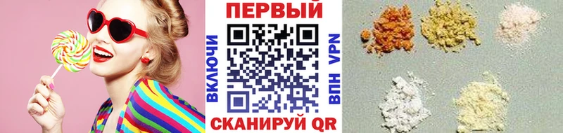 Первитин пудра  Купить  Сунжа 